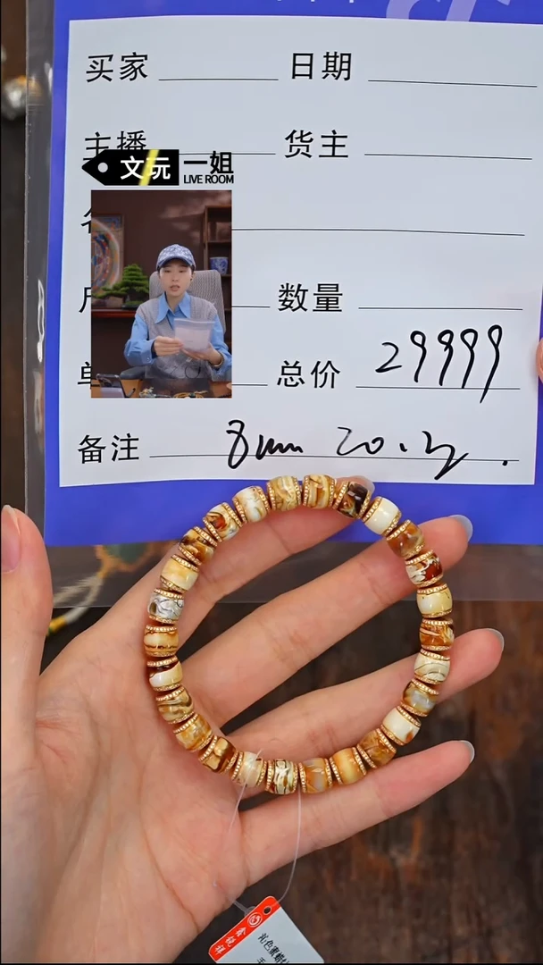 【闪购商品】蜜蜡珠宝奇石未镶嵌蜜蜡