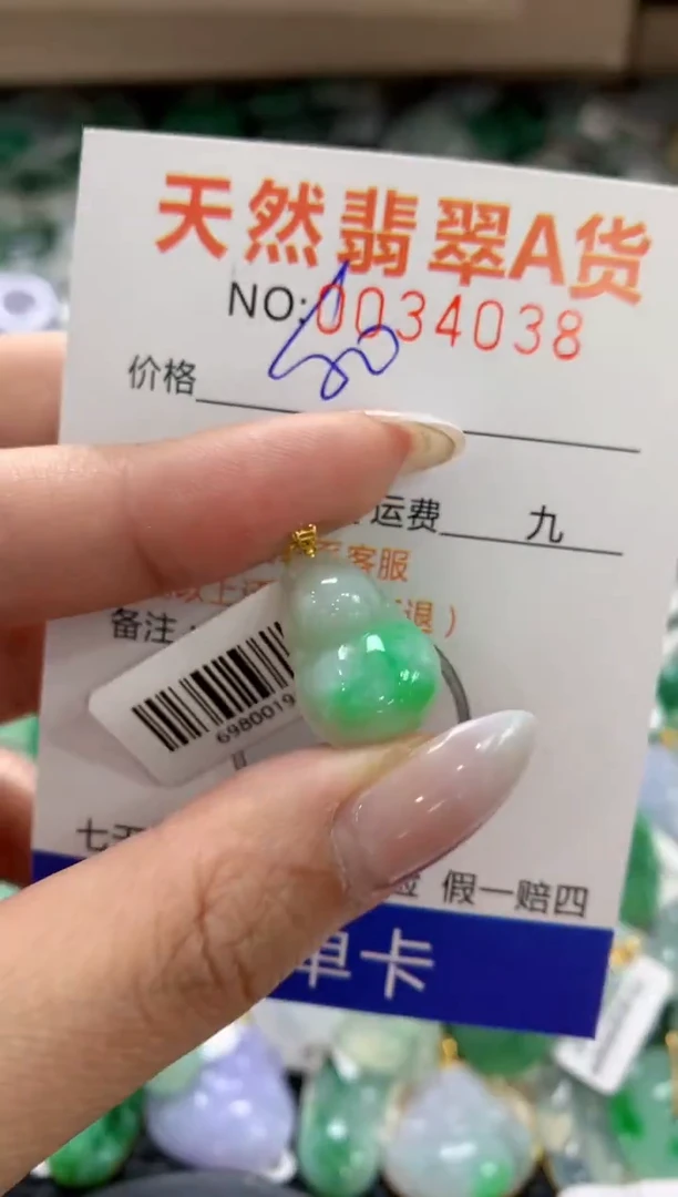 颈饰18K金镶嵌翡翠1111111111111111