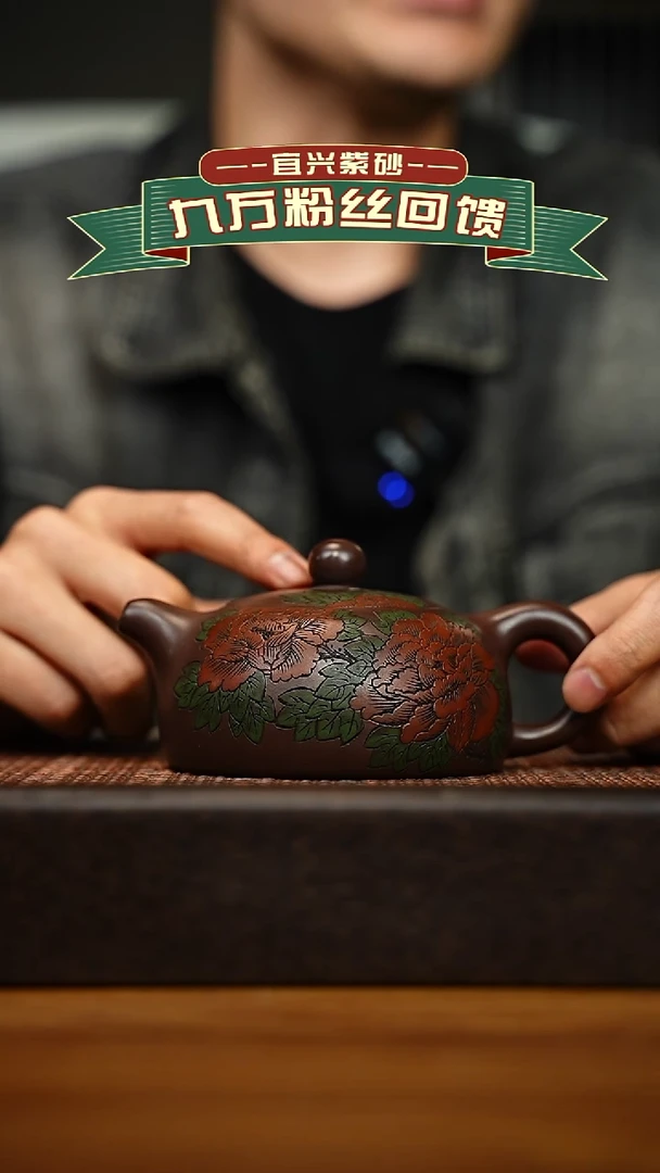 茶壶紫砂宜兴原矿 手工 紫砂壶容量260cc