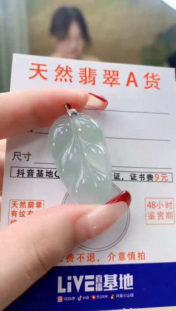 颈饰18K金镶嵌翡翠天然A货翡翠挂件