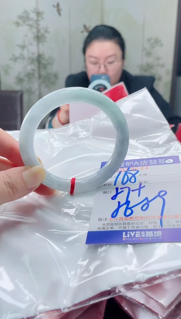 未镶嵌手镯翡翠111