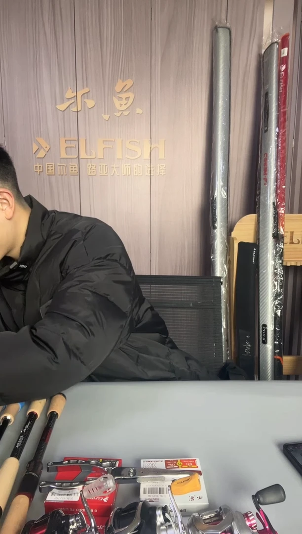 1.98m碳素尔鱼倚天剑C661M+