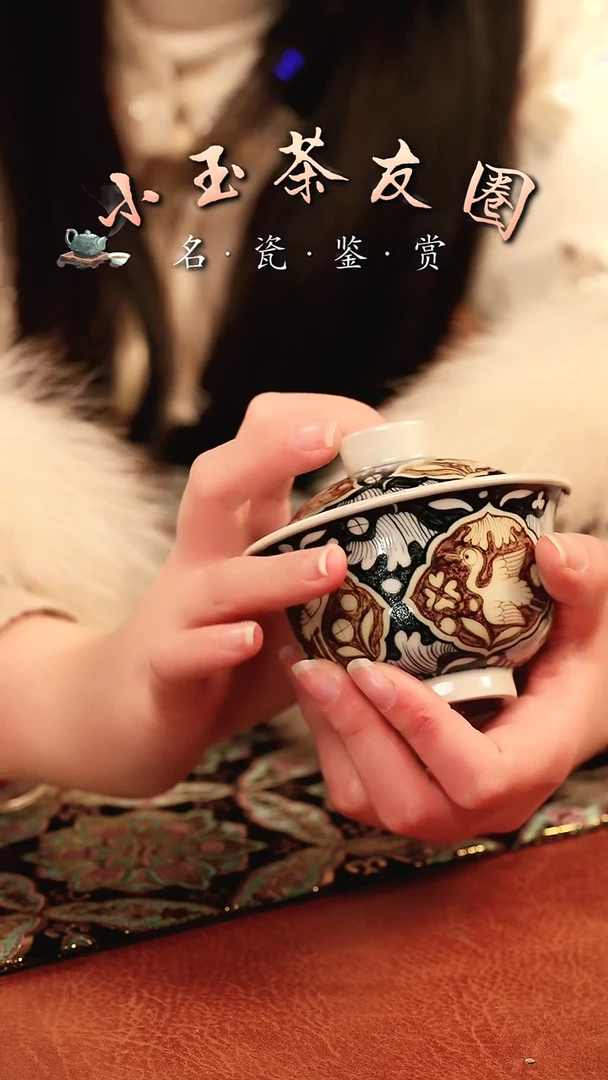 【闪购商品】如意开窗一鹭盖碗