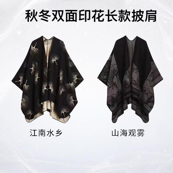 复古双面国风印花披肩女时尚百搭旅游拍照外搭秋冬保暖气质围巾