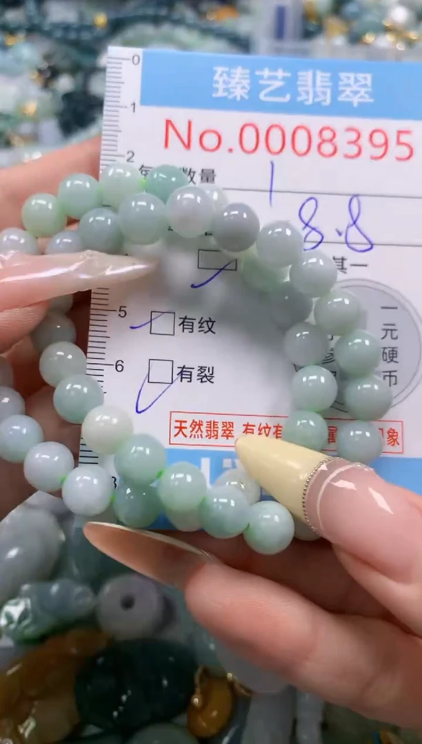 翡翠未镶嵌颈饰多样性发其一8395