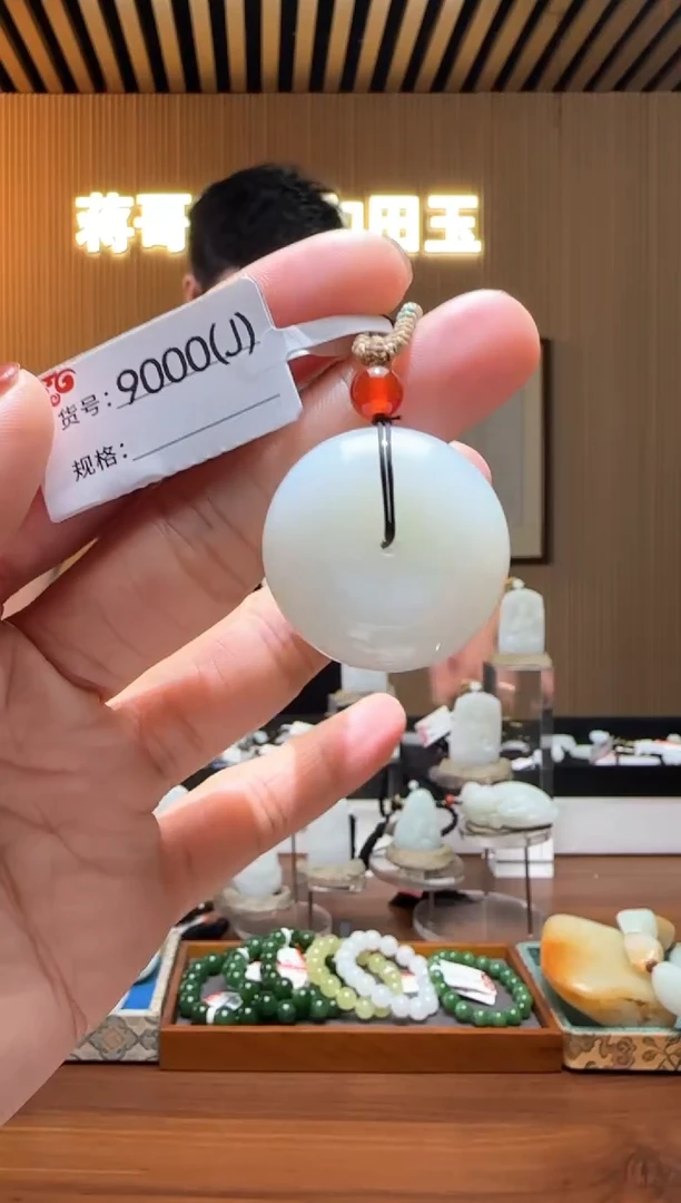 颈饰未镶嵌和田玉J