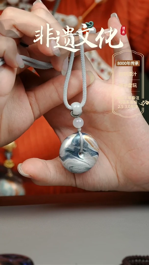 【闪购商品】大漆渺渺3.0平安扣项链 非遗大漆珠