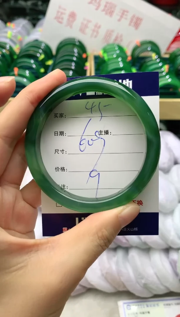 玛瑙/玉髓手镯未镶嵌45