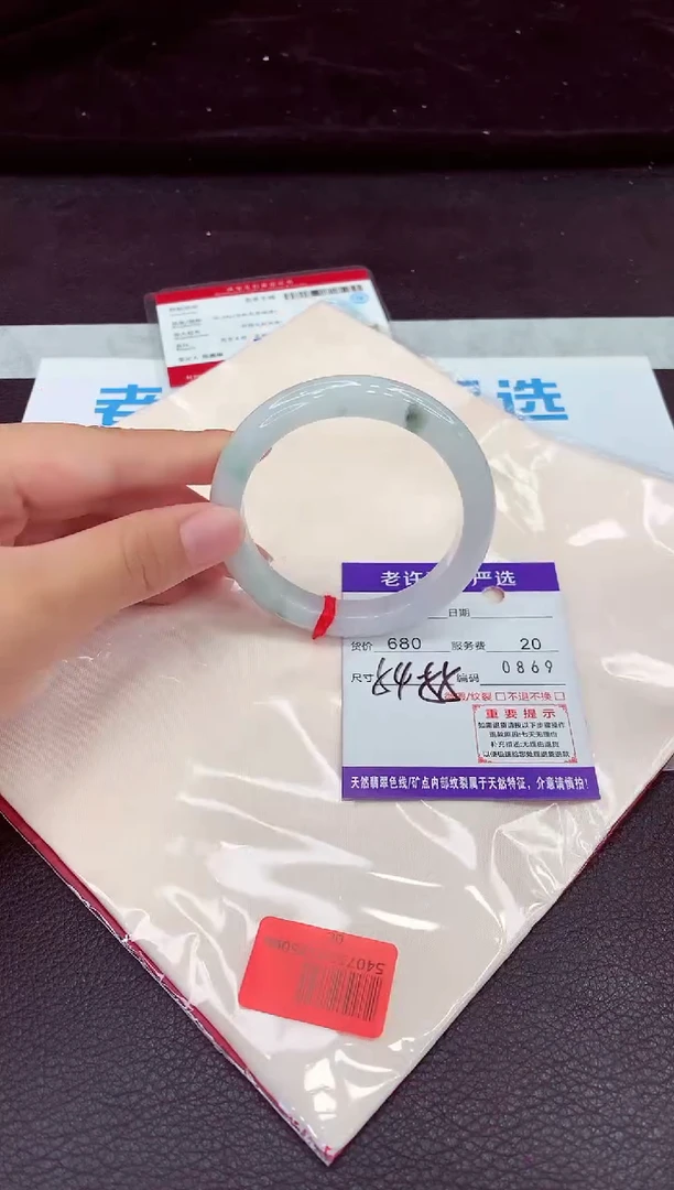 翡翠手镯未镶嵌1