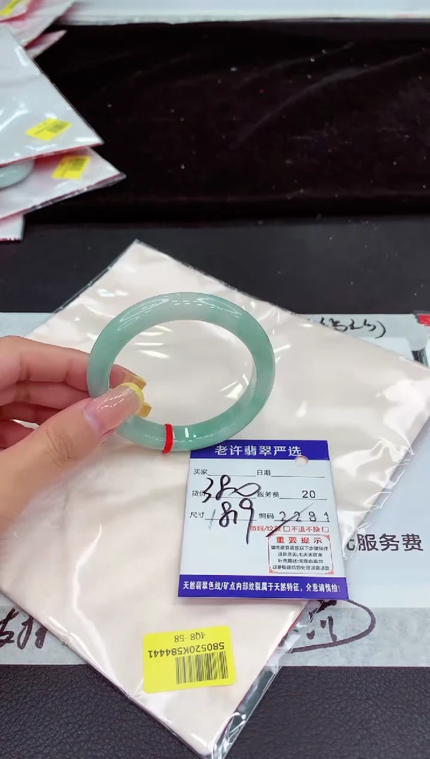 未镶嵌手镯翡翠11111111111111