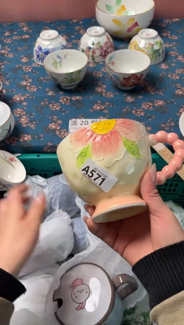 瓷片心*瓷器瓷器A571