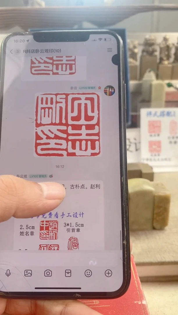 巴林石其他t*g神木石1.5cm送盒