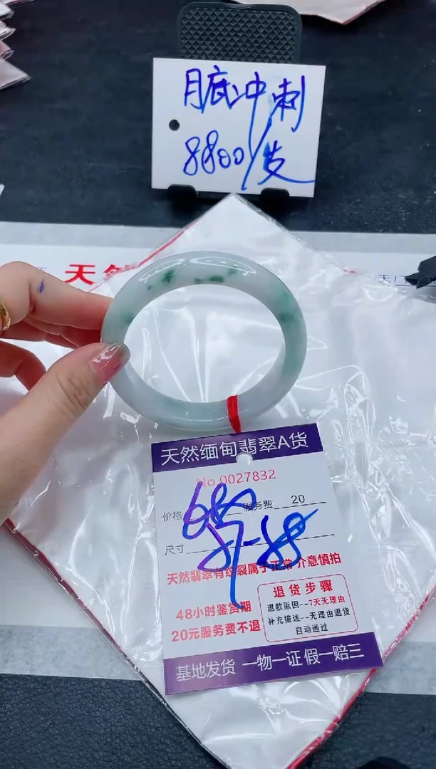 翡翠手镯未镶嵌66666666666