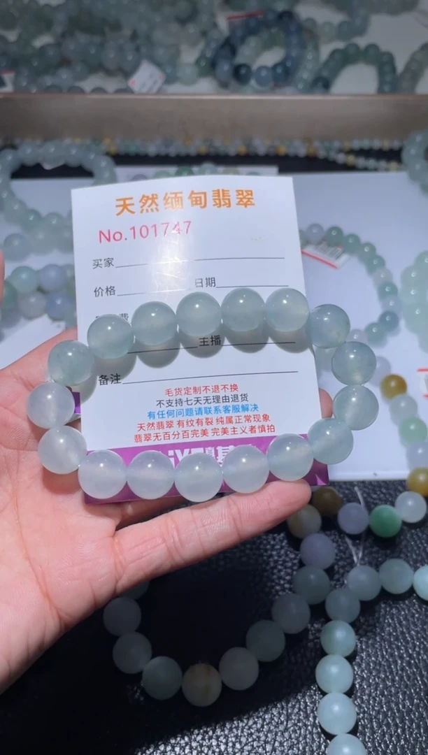 未镶嵌定制翡翠雅*翡翠手串