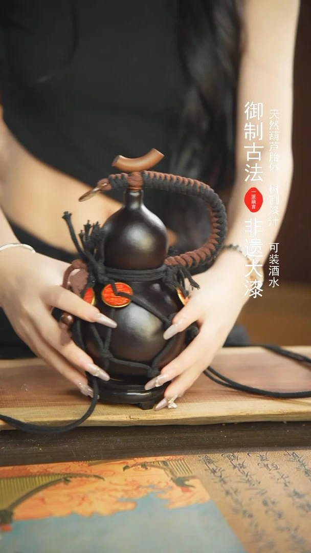 【闪购商品】317号新年福利非遗漆器酒葫芦