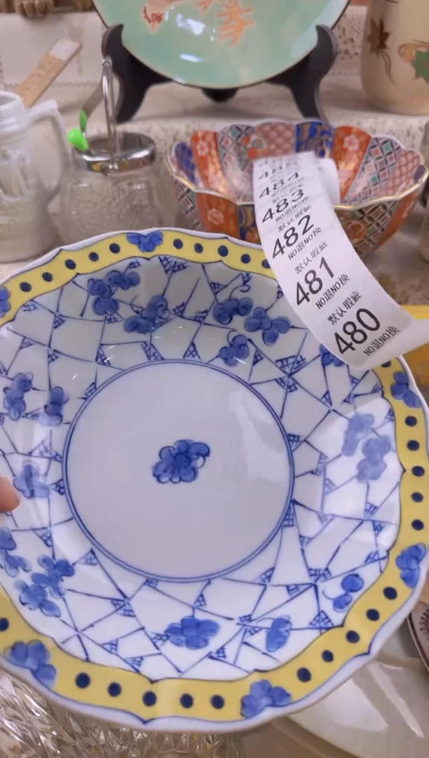 480默认微瑕，满20元包邮