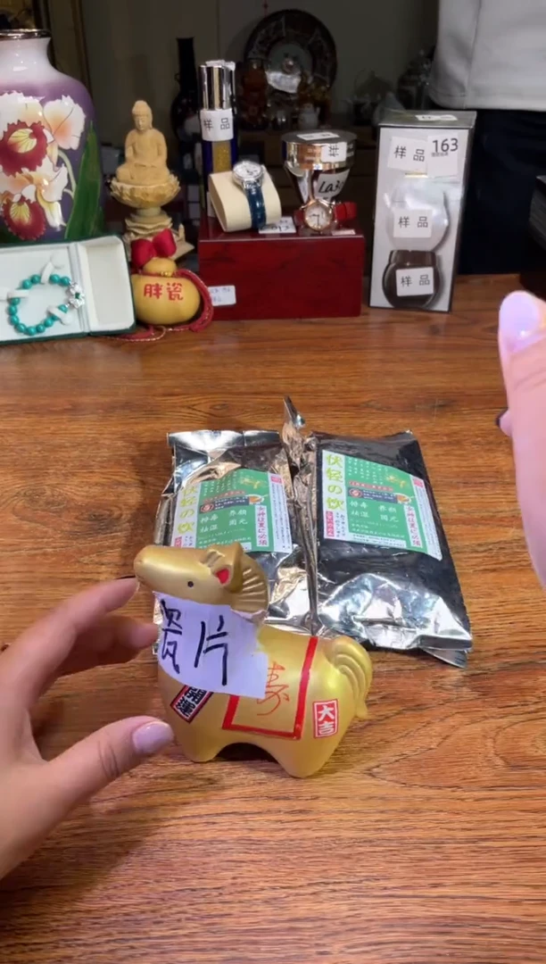 瓷片满20米包邮一单一付