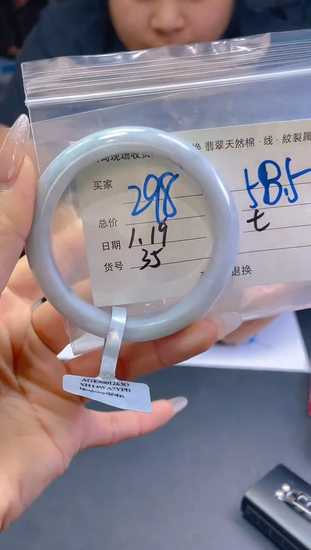 【闪购商品】定制翡翠未镶嵌毛货手镯需精细抛光/58