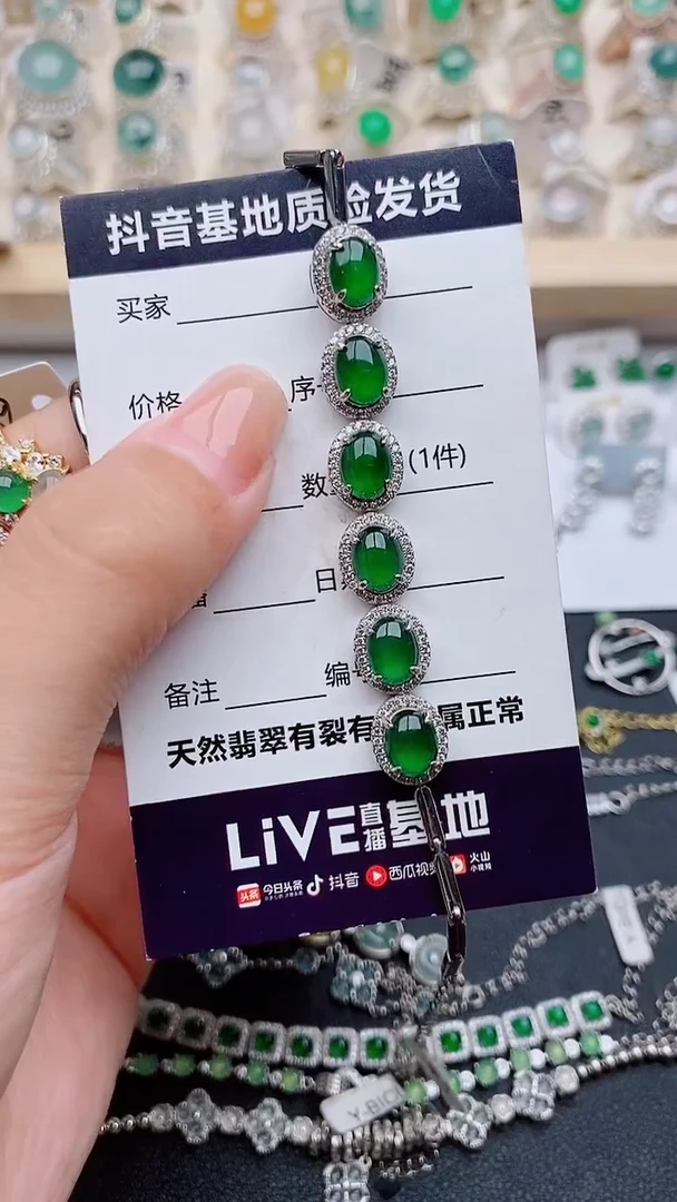 银S925镶嵌手链翡翠S***y............