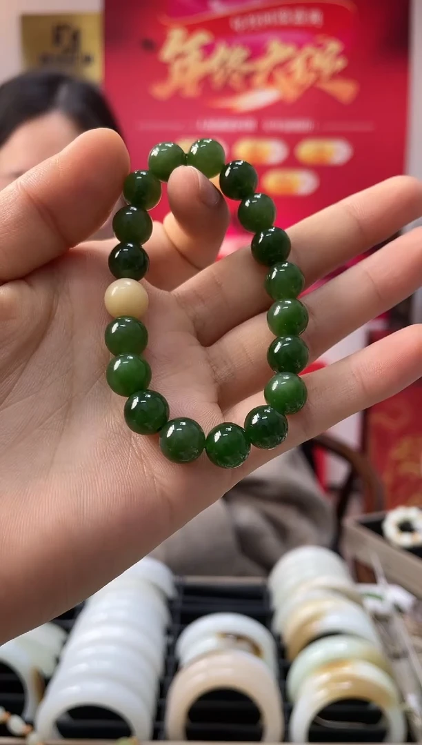 【闪购商品】和田玉手串未镶嵌碧玉卡10-9发一件