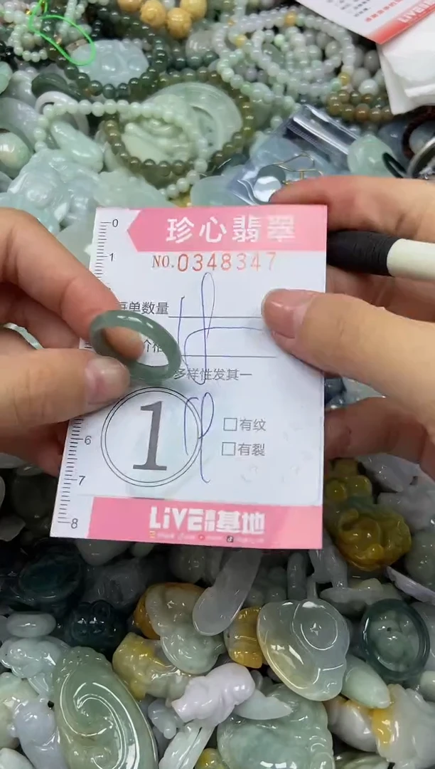 颈饰未镶嵌翡翠闪购0348347