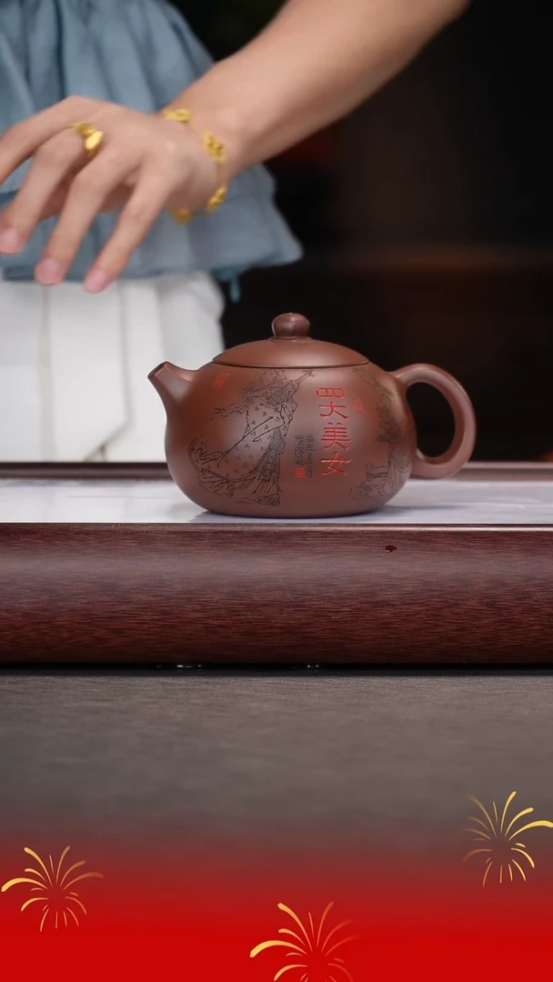 茶壶紫砂王芳/紫泥/西施/300c
