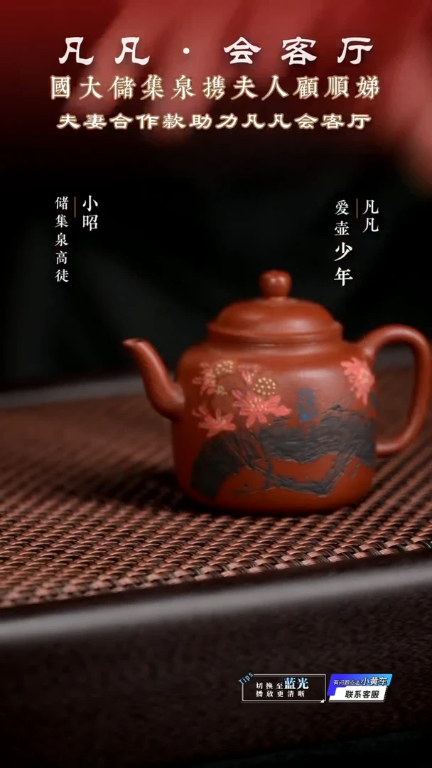 FWH顾顺娣10 高仕朱泥100cc