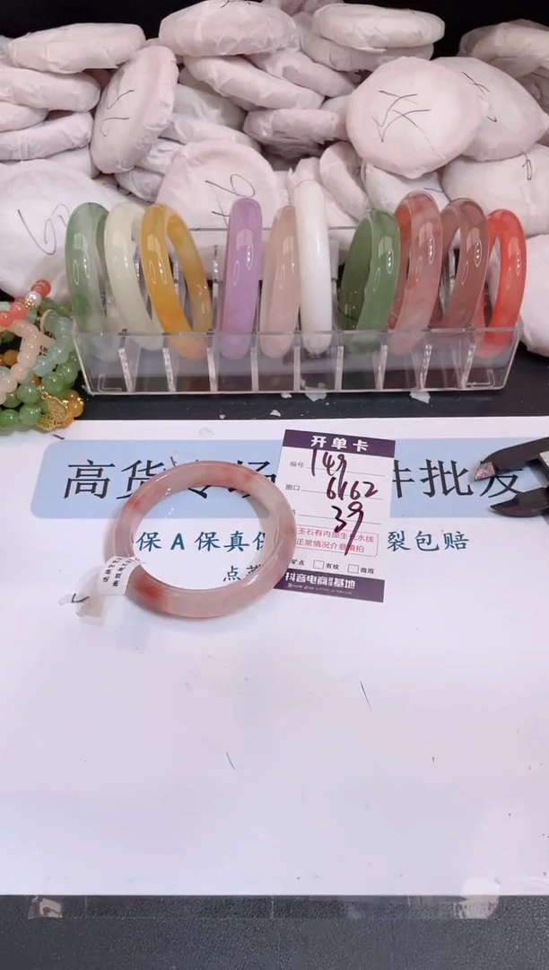 未镶嵌手镯石英质玉编号 S149