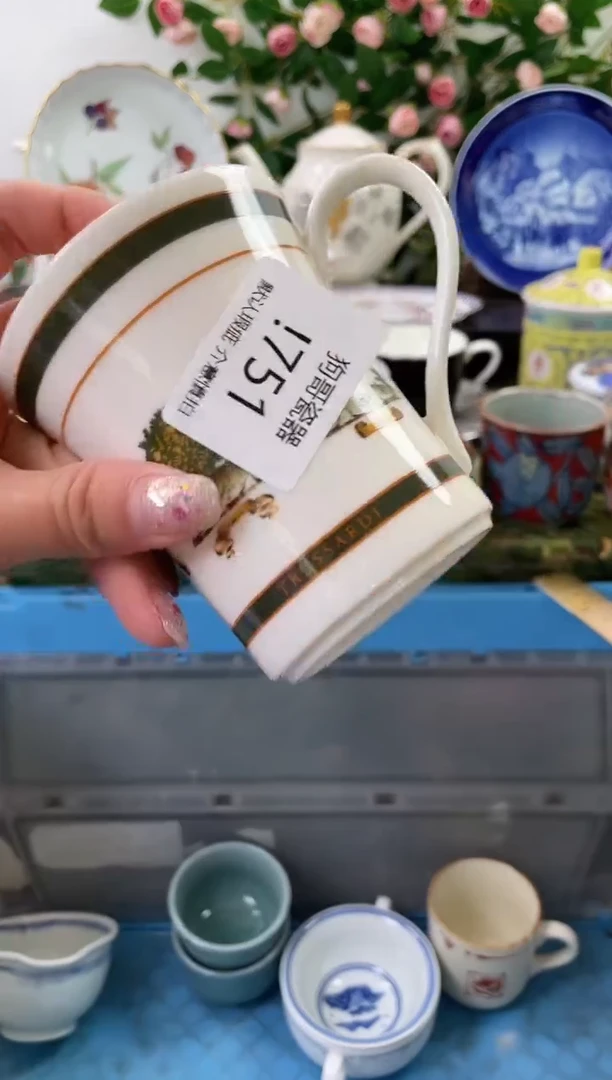 【闪购商品】瓷片751海外中古回流瓷器 默认瑕疵慎拍