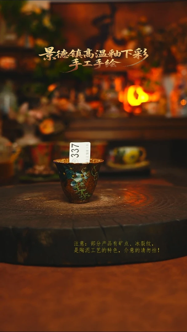素简暖陶集手作337