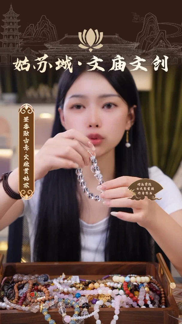 玻璃DIY珠宝水晶性价比拉满