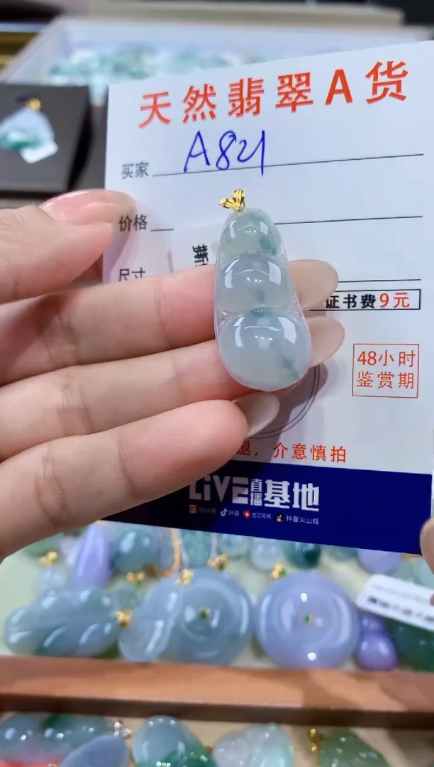 颈饰18K金镶嵌翡翠天然缅甸翡翠A货挂件