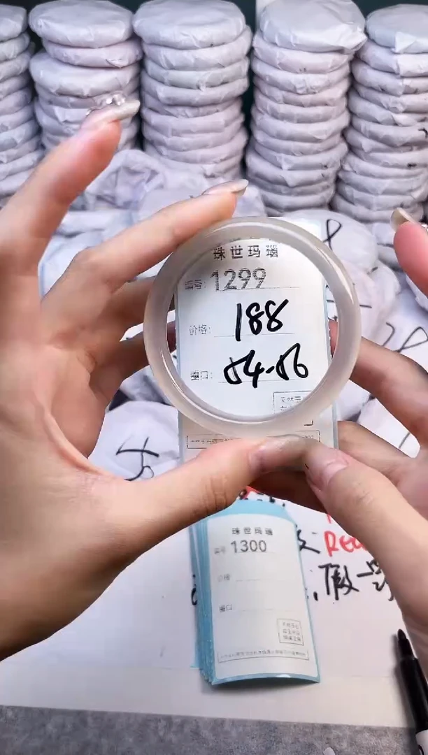 手镯玛瑙/玉髓未镶嵌1299