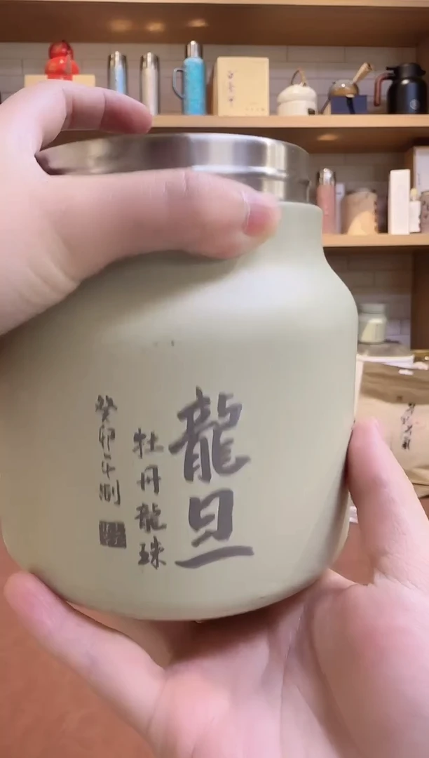 不锈钢茶叶罐1个单罐