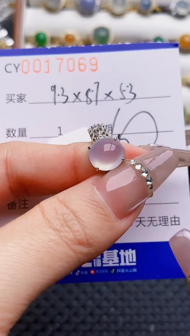 银S925镶嵌戒指翡翠7069