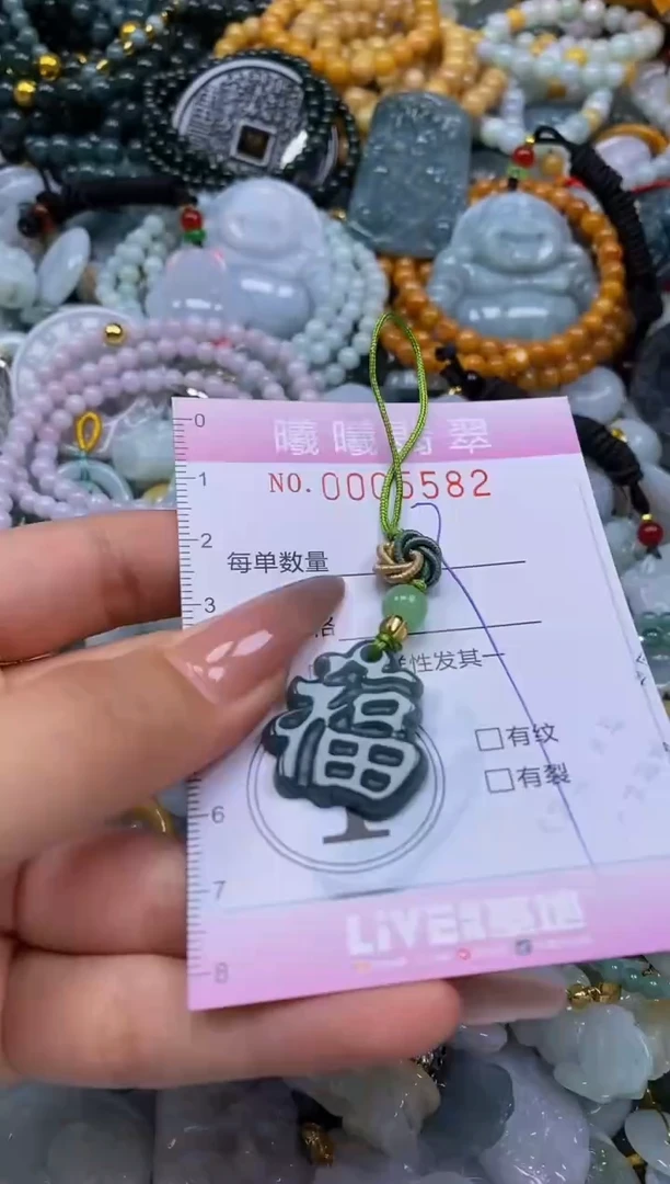 翡翠未镶嵌颈饰闪购0005582