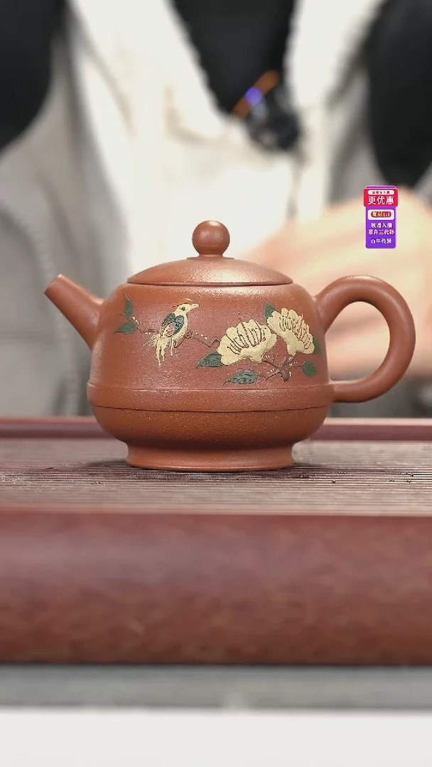 茶壶紫砂紫砂壶紫砂壶