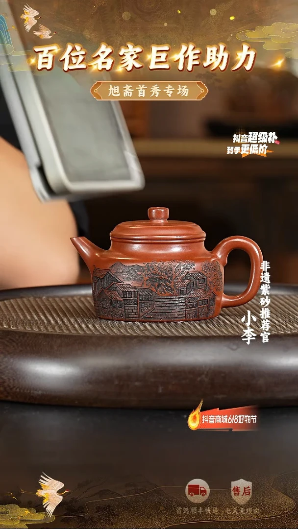 茶壶紫砂18 宜兴紫砂茶壶