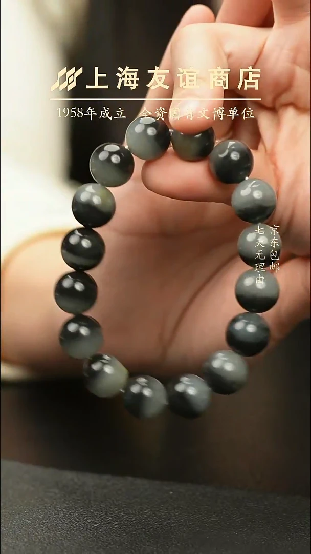 未镶嵌手串和田玉ZR6604青花手串