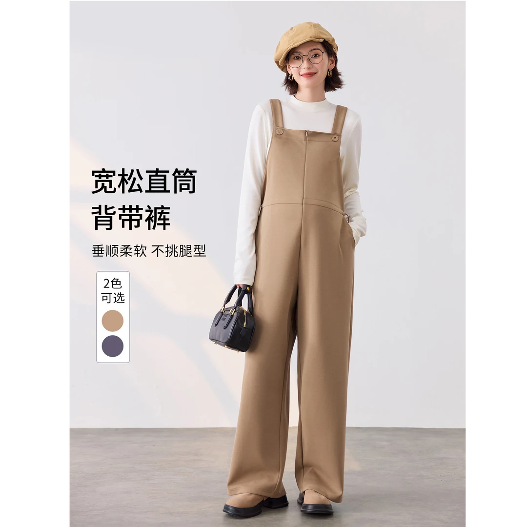 秋新款孕妇装仿铜氨宽松直筒背带孕妇装秋季套装HH45097
