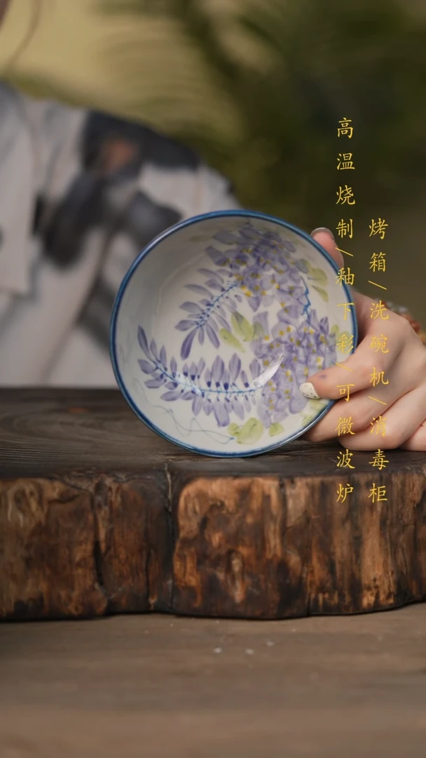 瓷片景德镇高温釉下彩可微波烤箱洗碗机