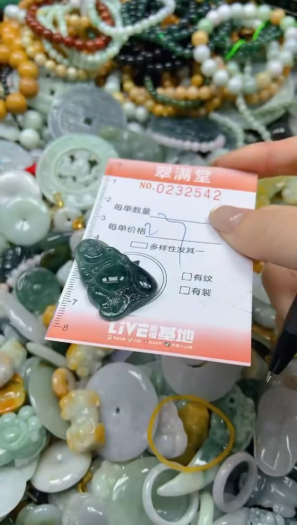 未镶嵌挂件翡翠闪购0232542