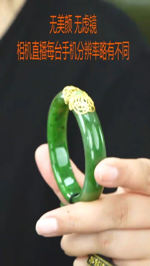 未镶嵌手镯和田玉54