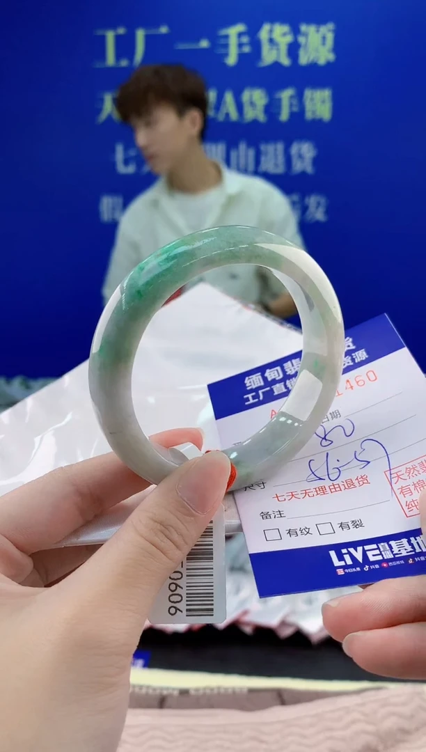 翡翠手镯未镶嵌60