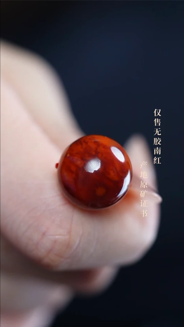 南红玛瑙未镶嵌颈饰火焰单珠@@YZHY-16mS手工