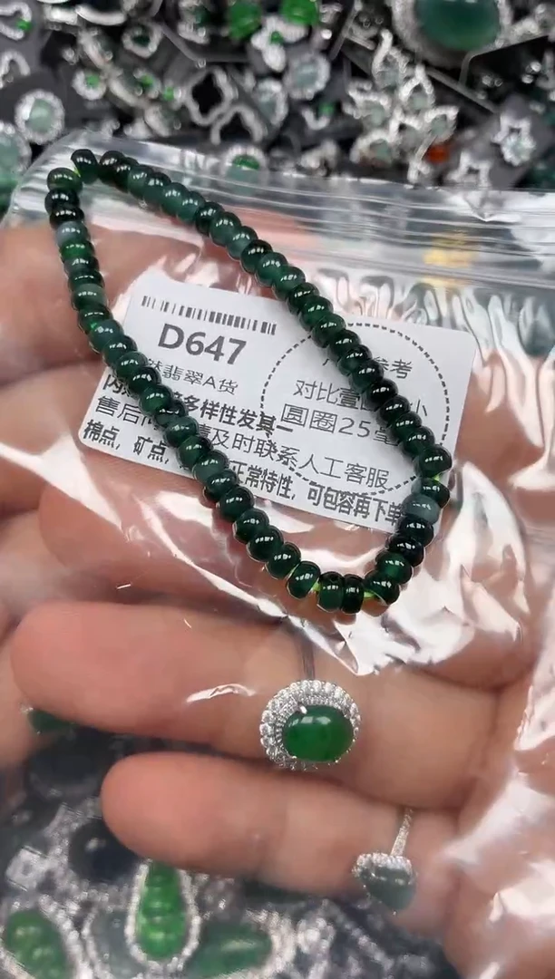颈饰未镶嵌翡翠D647手串