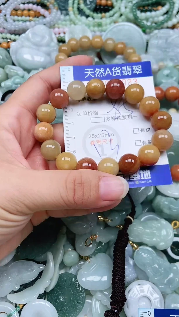 颈饰未镶嵌翡翠满色大卡手串