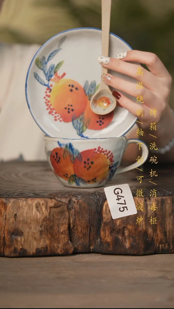 瓷片景德镇高温釉下彩可微波烤箱洗碗机475