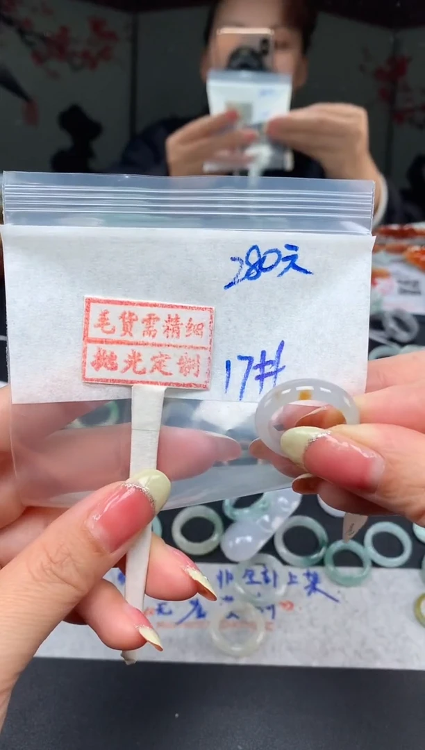 未镶嵌定制翡翠17# 戒圈280元毛货需精抛光