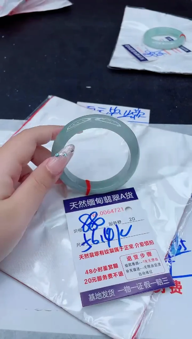 翡翠手镯未镶嵌66666666666